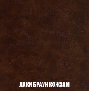 Кресло-кровать Акварель 1 (ткань до 300) БЕЗ Пуфа в Александровском - alexsandrovskoe.ok-mebel.com | фото 24