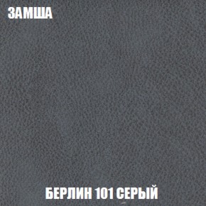 Кресло-кровать Акварель 1 (ткань до 300) БЕЗ Пуфа в Александровском - alexsandrovskoe.ok-mebel.com | фото 3