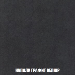 Кресло-кровать Акварель 1 (ткань до 300) БЕЗ Пуфа в Александровском - alexsandrovskoe.ok-mebel.com | фото 37