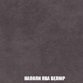 Кресло-кровать Акварель 1 (ткань до 300) БЕЗ Пуфа в Александровском - alexsandrovskoe.ok-mebel.com | фото 40