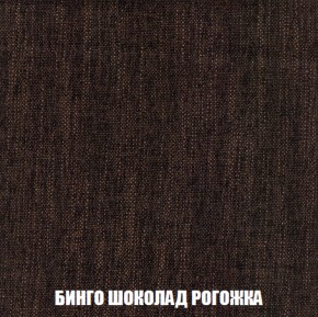 Кресло-кровать Акварель 1 (ткань до 300) БЕЗ Пуфа в Александровском - alexsandrovskoe.ok-mebel.com | фото 58