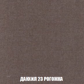 Кресло-кровать Акварель 1 (ткань до 300) БЕЗ Пуфа в Александровском - alexsandrovskoe.ok-mebel.com | фото 61