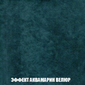 Кресло-кровать Акварель 1 (ткань до 300) БЕЗ Пуфа в Александровском - alexsandrovskoe.ok-mebel.com | фото 70