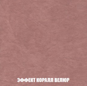 Кресло-кровать Акварель 1 (ткань до 300) БЕЗ Пуфа в Александровском - alexsandrovskoe.ok-mebel.com | фото 76