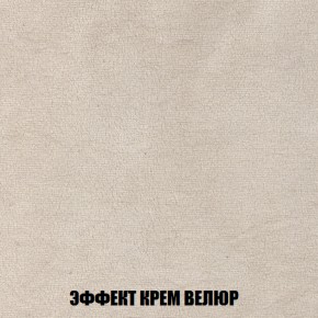 Кресло-кровать Акварель 1 (ткань до 300) БЕЗ Пуфа в Александровском - alexsandrovskoe.ok-mebel.com | фото 77