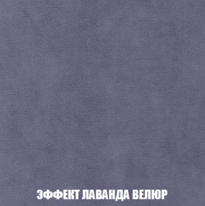 Кресло-кровать Акварель 1 (ткань до 300) БЕЗ Пуфа в Александровском - alexsandrovskoe.ok-mebel.com | фото 78