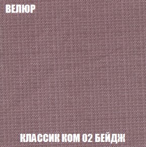 Кресло-кровать Акварель 1 (ткань до 300) БЕЗ Пуфа в Александровском - alexsandrovskoe.ok-mebel.com | фото 9