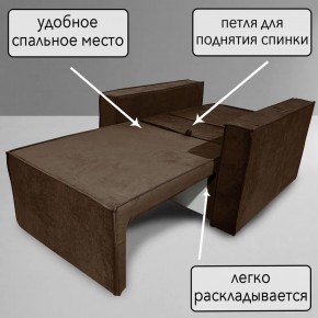 Кресло-кровать Принц КК1-ВК (велюр коричневый) в Александровском - alexsandrovskoe.ok-mebel.com | фото 8