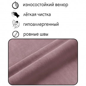 Кресло-кровать Принц КК1-ВР (велюр розовый) в Александровском - alexsandrovskoe.ok-mebel.com | фото 3