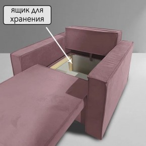 Кресло-кровать Принц КК1-ВР (велюр розовый) в Александровском - alexsandrovskoe.ok-mebel.com | фото 6