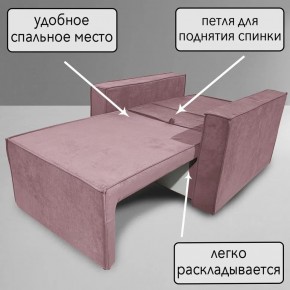 Кресло-кровать Принц КК1-ВР (велюр розовый) в Александровском - alexsandrovskoe.ok-mebel.com | фото 8