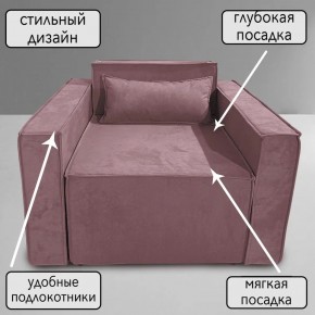 Кресло-кровать Принц КК1-ВР (велюр розовый) в Александровском - alexsandrovskoe.ok-mebel.com | фото 9