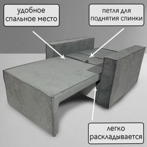 Кресло-кровать Принц КК1-ВСе (велюр серый) в Александровском - alexsandrovskoe.ok-mebel.com | фото 8