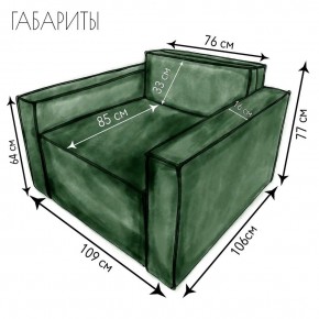 Кресло-кровать Принц КК1-ВЗ (велюр зеленый) в Александровском - alexsandrovskoe.ok-mebel.com | фото 4