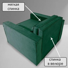 Кресло-кровать Принц КК1-ВЗ (велюр зеленый) в Александровском - alexsandrovskoe.ok-mebel.com | фото 7