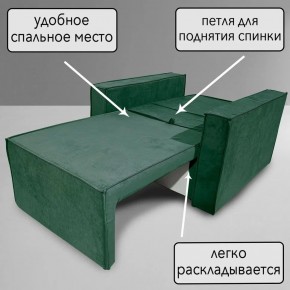 Кресло-кровать Принц КК1-ВЗ (велюр зеленый) в Александровском - alexsandrovskoe.ok-mebel.com | фото 8