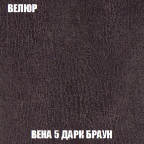 Кресло-кровать + Пуф Голливуд (ткань до 300) НПБ в Александровском - alexsandrovskoe.ok-mebel.com | фото 11