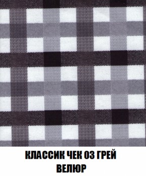 Кресло-кровать + Пуф Голливуд (ткань до 300) НПБ в Александровском - alexsandrovskoe.ok-mebel.com | фото 15