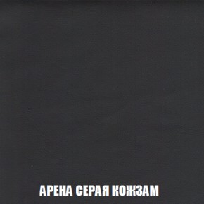 Кресло-кровать + Пуф Голливуд (ткань до 300) НПБ в Александровском - alexsandrovskoe.ok-mebel.com | фото 23