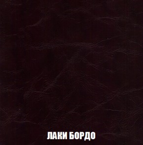 Кресло-кровать + Пуф Голливуд (ткань до 300) НПБ в Александровском - alexsandrovskoe.ok-mebel.com | фото 26