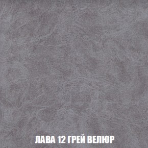 Кресло-кровать + Пуф Голливуд (ткань до 300) НПБ в Александровском - alexsandrovskoe.ok-mebel.com | фото 32