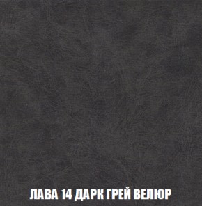 Кресло-кровать + Пуф Голливуд (ткань до 300) НПБ в Александровском - alexsandrovskoe.ok-mebel.com | фото 33