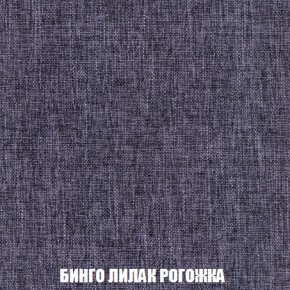 Кресло-кровать + Пуф Голливуд (ткань до 300) НПБ в Александровском - alexsandrovskoe.ok-mebel.com | фото 60