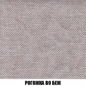 Кресло-кровать + Пуф Голливуд (ткань до 300) НПБ в Александровском - alexsandrovskoe.ok-mebel.com | фото 67