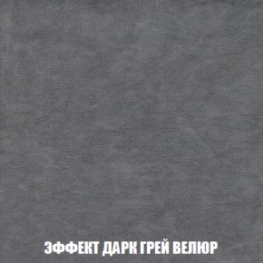 Кресло-кровать + Пуф Голливуд (ткань до 300) НПБ в Александровском - alexsandrovskoe.ok-mebel.com | фото 77