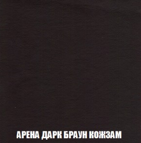 Кресло-кровать + Пуф Кристалл (ткань до 300) НПБ в Александровском - alexsandrovskoe.ok-mebel.com | фото 11