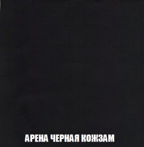 Кресло-кровать + Пуф Кристалл (ткань до 300) НПБ в Александровском - alexsandrovskoe.ok-mebel.com | фото 16