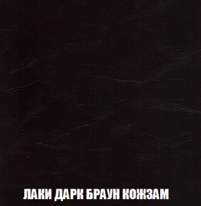 Кресло-кровать + Пуф Кристалл (ткань до 300) НПБ в Александровском - alexsandrovskoe.ok-mebel.com | фото 20