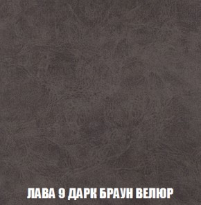 Кресло-кровать + Пуф Кристалл (ткань до 300) НПБ в Александровском - alexsandrovskoe.ok-mebel.com | фото 23