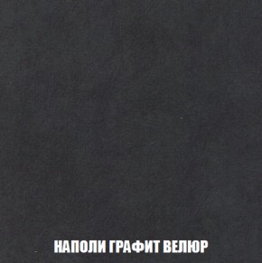 Кресло-кровать + Пуф Кристалл (ткань до 300) НПБ в Александровском - alexsandrovskoe.ok-mebel.com | фото 32