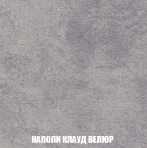 Кресло-кровать + Пуф Кристалл (ткань до 300) НПБ в Александровском - alexsandrovskoe.ok-mebel.com | фото 34