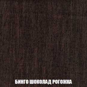 Кресло-кровать + Пуф Кристалл (ткань до 300) НПБ в Александровском - alexsandrovskoe.ok-mebel.com | фото 53