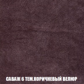 Кресло-кровать + Пуф Кристалл (ткань до 300) НПБ в Александровском - alexsandrovskoe.ok-mebel.com | фото 64