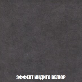 Кресло-кровать + Пуф Кристалл (ткань до 300) НПБ в Александровском - alexsandrovskoe.ok-mebel.com | фото 70