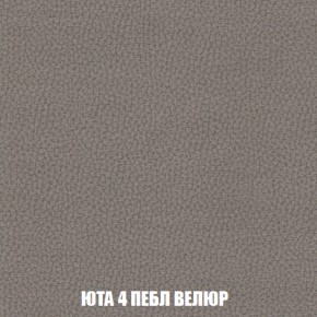 Кресло-кровать + Пуф Кристалл (ткань до 300) НПБ в Александровском - alexsandrovskoe.ok-mebel.com | фото 77