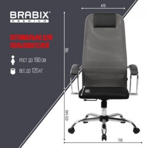 Кресло офисное BRABIX PREMIUM "Ultimate EX-800" хром, плотная двойная сетка Х2, черное/серое, 532912 в Александровском - alexsandrovskoe.ok-mebel.com | фото 3