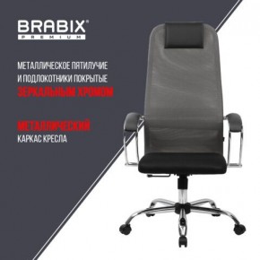 Кресло офисное BRABIX PREMIUM "Ultimate EX-800" хром, плотная двойная сетка Х2, черное/серое, 532912 в Александровском - alexsandrovskoe.ok-mebel.com | фото 6