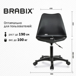 Кресло стул BRABIX "Eames MG-310 PL", пластик черный, экокожа черная, 532927 в Александровском - alexsandrovskoe.ok-mebel.com | фото 4
