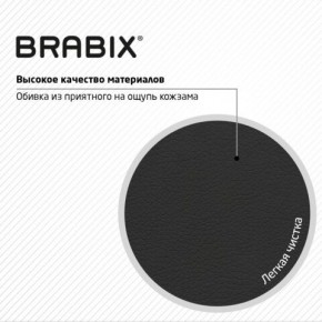 Кресло стул BRABIX "Eames MG-310 PL", пластик черный, экокожа черная, 532927 в Александровском - alexsandrovskoe.ok-mebel.com | фото 6