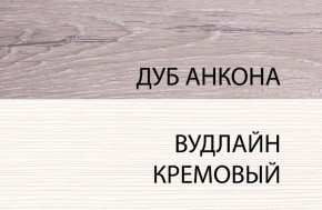 Кровать 120 , OLIVIA, цвет вудлайн крем/дуб анкона в Александровском - alexsandrovskoe.ok-mebel.com | фото 1