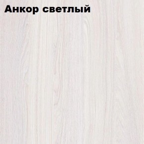 Кровать 2-х ярусная с диваном Карамель 75 (АРТ) Анкор светлый/Бодега в Александровском - alexsandrovskoe.ok-mebel.com | фото 2