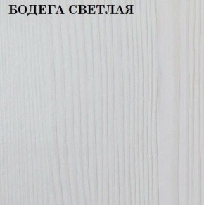 Кровать 2-х ярусная с диваном Карамель 75 (ESCADA OCHRA) Бодега светлая в Александровском - alexsandrovskoe.ok-mebel.com | фото 4
