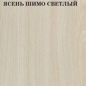 Кровать 2-х ярусная с диваном Карамель 75 (Лас-Вегас) Ясень шимо светлый/темный в Александровском - alexsandrovskoe.ok-mebel.com | фото 4