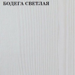 Кровать 2-х ярусная с диваном Карамель 75 (RIKKO YELLOW) Бодега светлая в Александровском - alexsandrovskoe.ok-mebel.com | фото 4