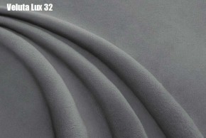 Кровать Адриана Люкс Решетка+ПМ+Дно (1200) в Александровском - alexsandrovskoe.ok-mebel.com | фото 29