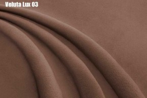 Кровать Адриана Люкс Решетка+ПМ+Дно (1200) в Александровском - alexsandrovskoe.ok-mebel.com | фото 8
